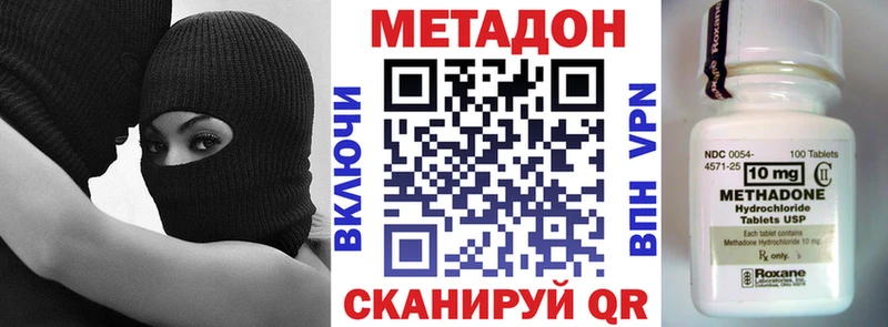 ОМГ ОМГ зеркало  Аша  МЕТАДОН мёд 