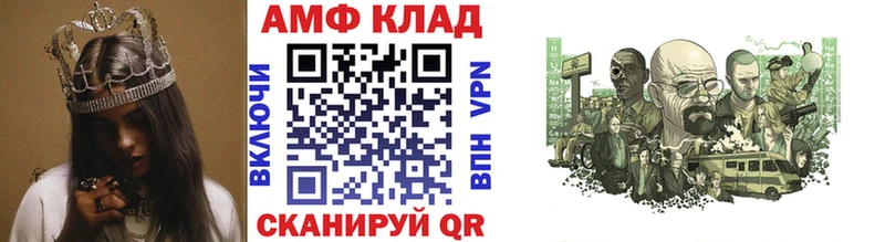 хочу   Аша  МЕТАМФЕТАМИН мет 