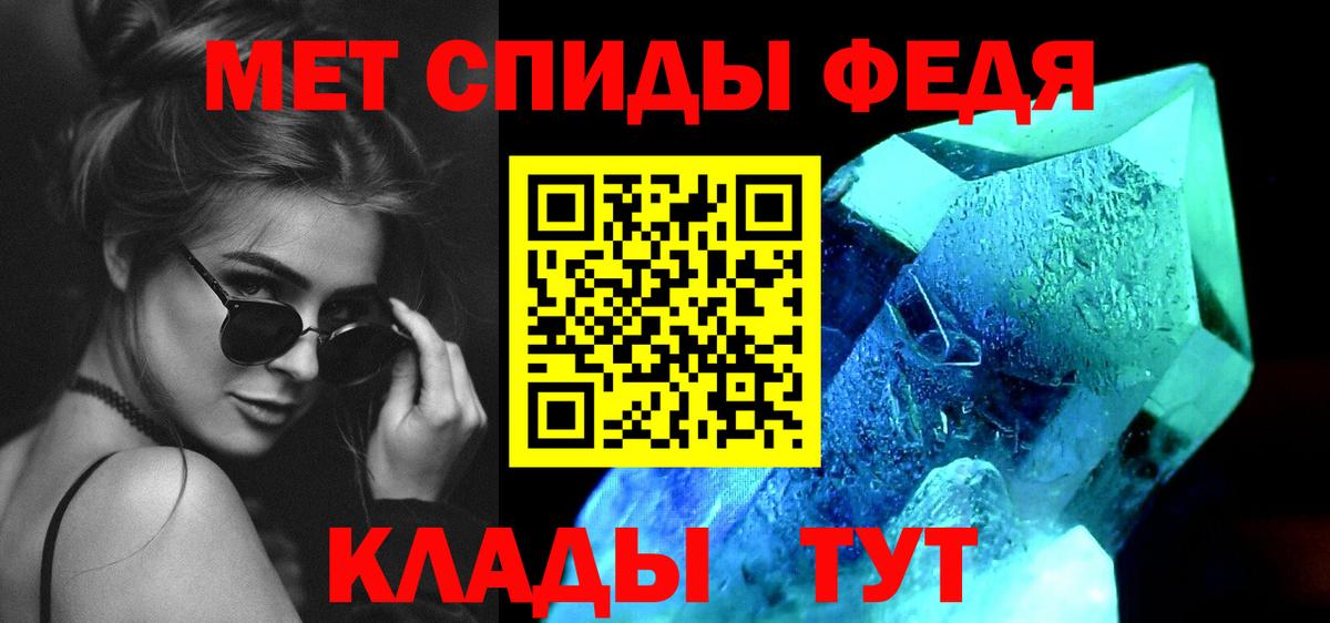Первитин винт Аша