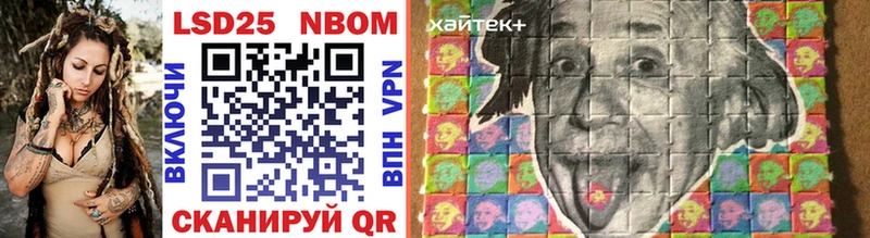 Марки 25I-NBOMe 1,8мг  Аша 