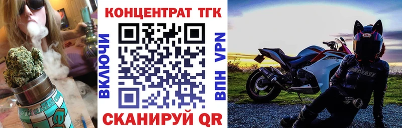 Дистиллят ТГК Wax  маркетплейс телеграм  Аша  OMG зеркало 