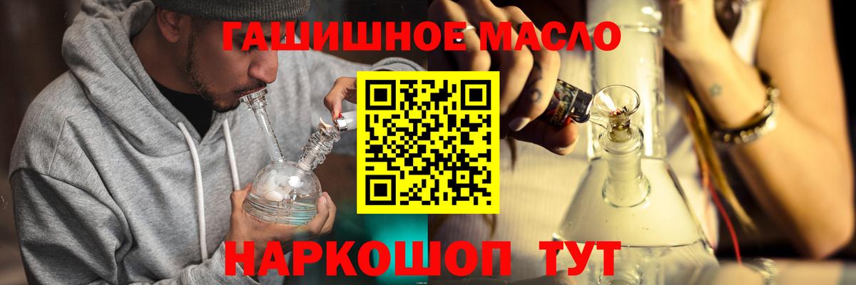 Аша  Дистиллят ТГК жижа  хочу   Вход с VPN 