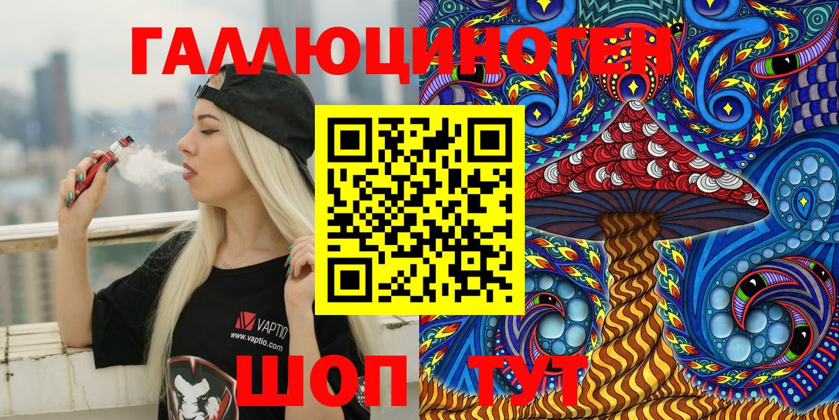 Аша  Галлюциногенные грибы прущие грибы  Вход с VPN 