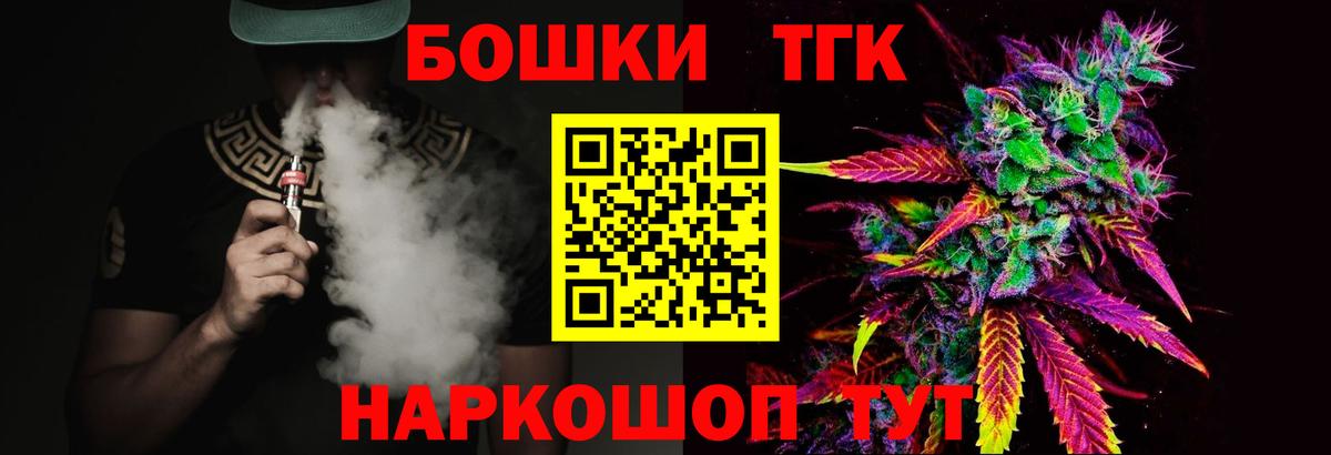 Аша  Марихуана OG Kush  Вход с VPN  Конопля Ganja  Бошки Шишки Bruce Banner 